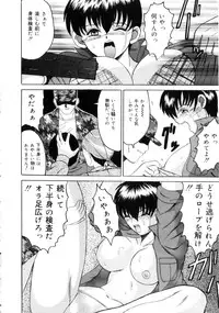 [Takadanobaba] Etsuraku no Kisetsu
