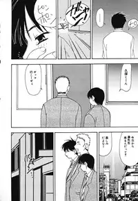 [Sou Akiko] Houkago no Inu