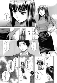 [Fuuga] Kyoushi to Seito to - Teacher and Student