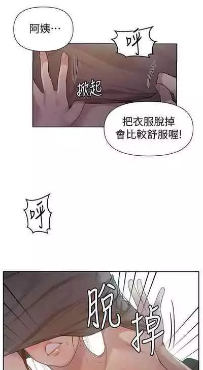 秘密课程 62-97 CHI