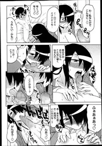COMIC Masyo 2013-12