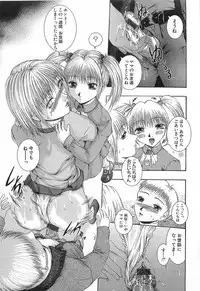 [Maami] After