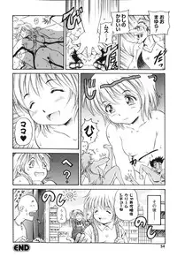 [Anthology] Sakunyuu Heroine