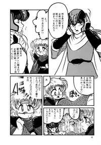 [Hibiki Jun] Big Sworder