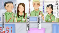 [Hopper Island] Nande Aitsu Nanka ni!!