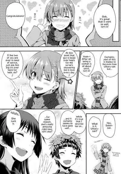 Precious Gift