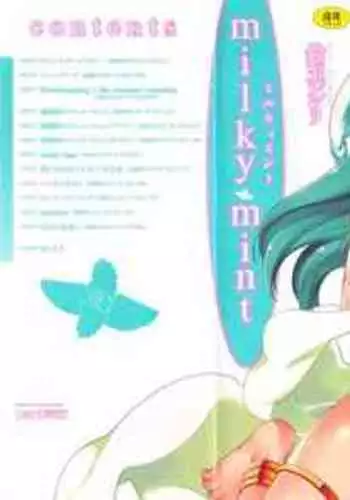 milky mint Ch. 1-2
