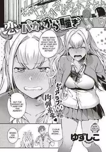 LennoFau