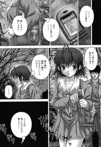 [Itou] Kikanjuu