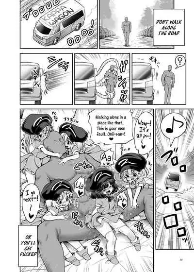 Nureru Youkai no Yama