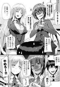 [Nekoi Hikaru] Junai Memorial [Digital]