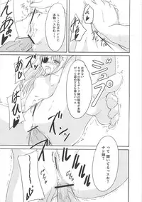 [Anthology] Mahou Shoujo LyriNana no Etsuraku