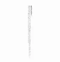 [Article 60 of Criminal Code (Shuhan)] Yojouhan Seikatsu. 2009 Harugou (Etermal Arcadia)