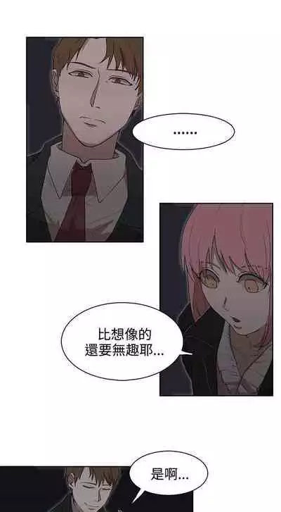 奴家思想 1-60
