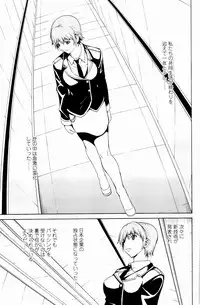 [OKAWARI] Strawberry Factory