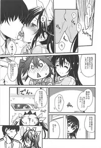 (C86) [Uguisuya (Uguisu Kagura)] M.S.I.T TCACS (Kantai Collection -KanColle-)