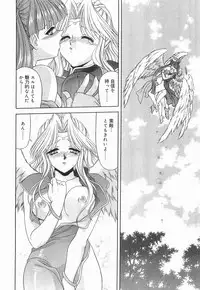[BLUE BLOOD] Heaven or HELL Vol. 2