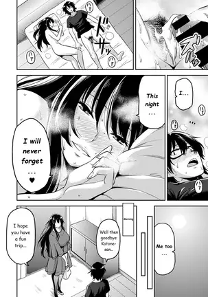 Minpaku Batting!? ~Mainichi Bijo to Yukizuri Ecchi~ Ch. 2