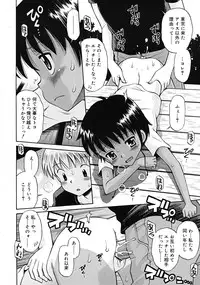 COMIC RiN 2009-10