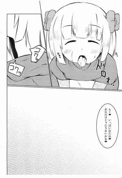 Yamete kudasai Oujo-sama