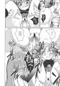 [Anthology] LoLiN Ameiro no Tokigo