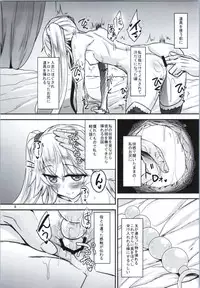 [Soronosanchi (sorono)] Sybilla100+(Plus) (Sennen Sensou Aigis)