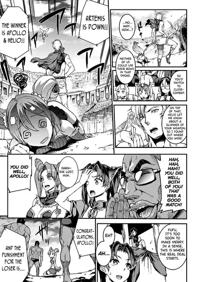 Raikou Shinki Igis Magia