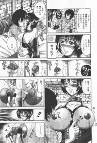 [yume] Comic Moog 2008-01