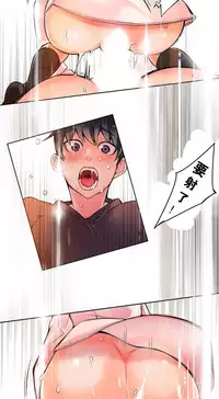 [Juder] Lilith`s Cord | 莉莉丝的脐带 Ch.1-35 [Chinese]