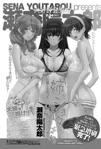 COMIC Penguin Celeb 2013-03 [Digital]
