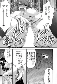 BUSTER COMIC 2015-11
