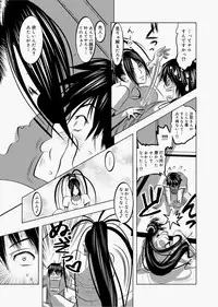 Canopri Comic 2010-12 Vol.2 [Digital]
