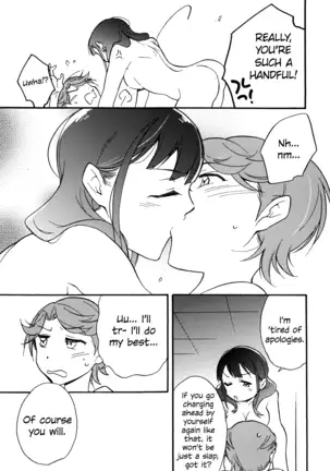 Futari The Two of Us