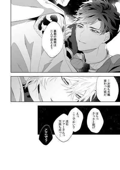 ユーフォリア