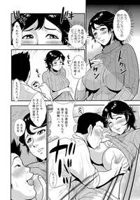 [Kakutou Oukoku] Senpai no Tsuma, Toshiue no Hito, Vol. 1 [Digital]