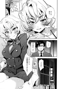 COMIC Tenma 2016-01