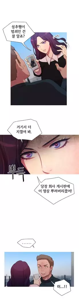 Scandal of the Witch Ch.0-32