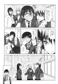 COMIC Mugen Tensei 2016-01