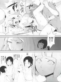 [locon] Naburi no Kyoushitsu