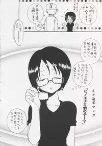 [73feti (Hinoe Nami)] Gamble Piece (One Piece)