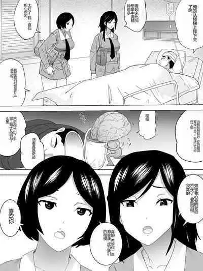 o Mimai Joshi Benjo