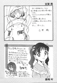 [Anthology] Dorei Keiyaku (Slave Contract)