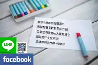 [Minority] Nejireta Unmei Zenpen (Sokuochi Acme) [Chinese]