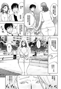 [Tatsunami Youtoku] twin Milf 2 [Chinese][無毒漢化]