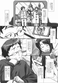 [Harurun] Take Out Please!