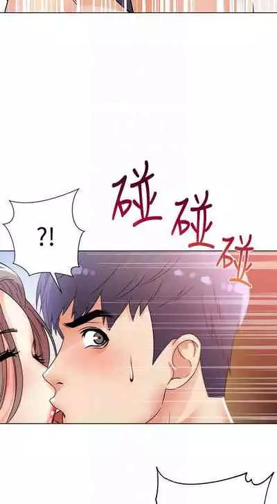 【周三连载】超市的漂亮姐姐（作者：北鼻&逃兵） 第1~32话