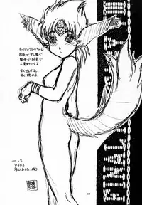 (C56) [Cobanzame (Koshow Showshow)] Koshouchuu 5 (Final Fantasy VIII)
