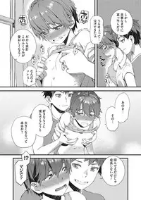 Nureiki