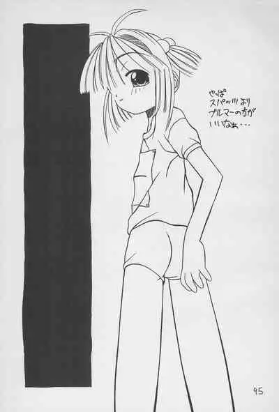 Yuu 2