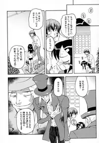 [Sudoo Kaoru] Suki Shite Aigan Ningyou